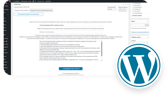 Поддержка изображений из лучших нейросетей